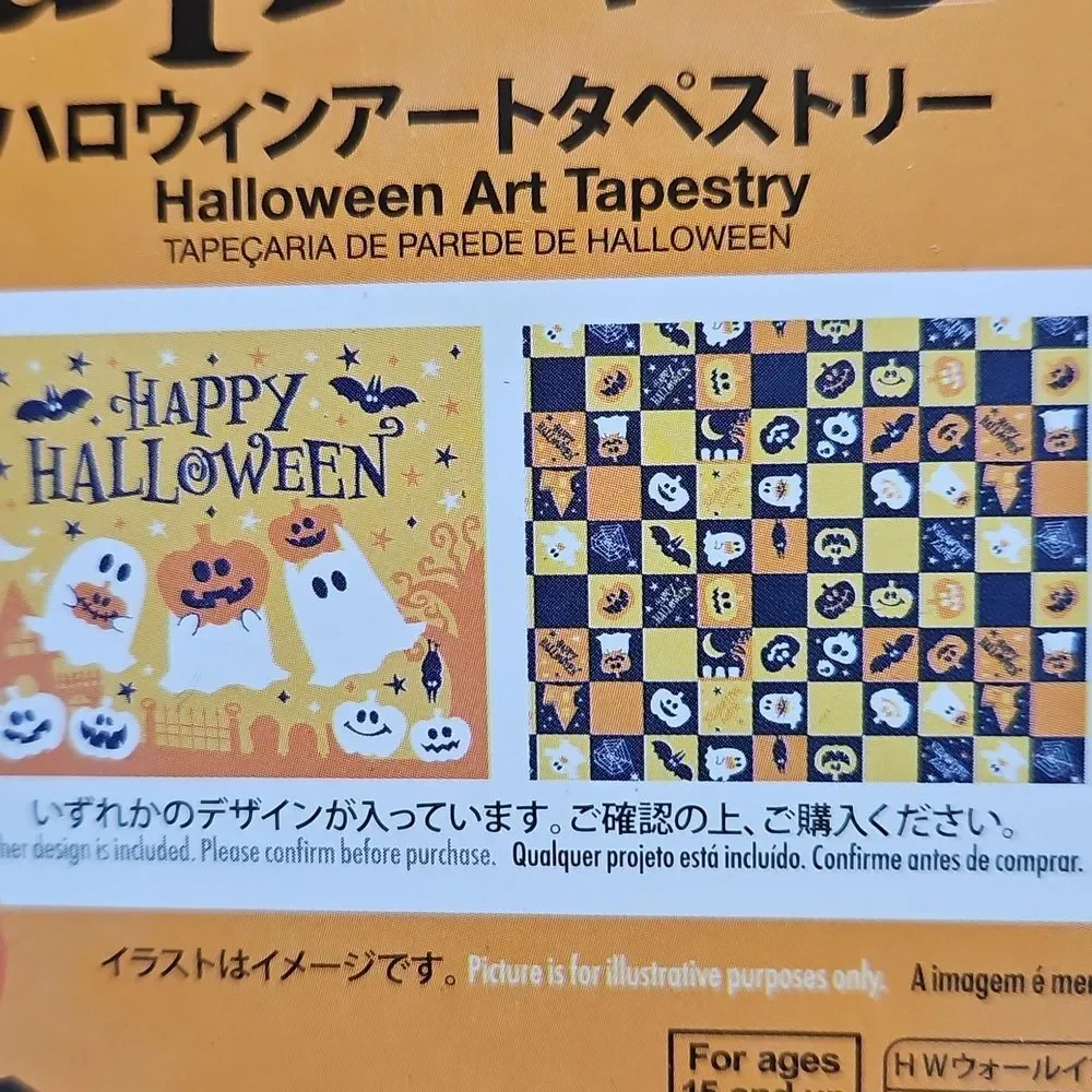 Halloween Themed Party Decoration Bundle